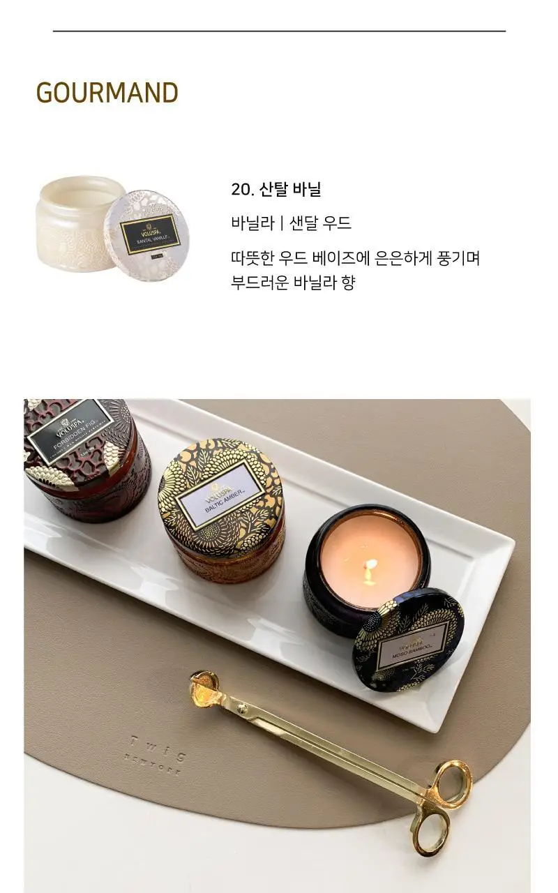 [선물포장] 볼루스파 자포니카 S글라스 3.2oz 캔들 90g (택1) 상세페이지 8